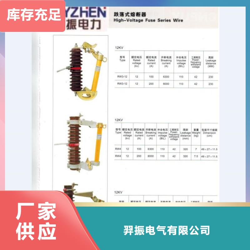 熔断器塑壳断路器支持定制批发