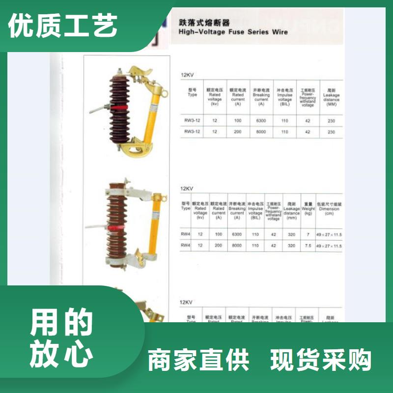 熔断器,智能断路器现货直供