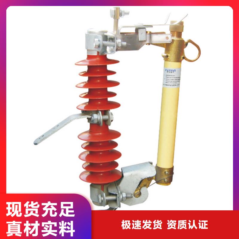熔断器绝缘子厂家定制销售售后为一体