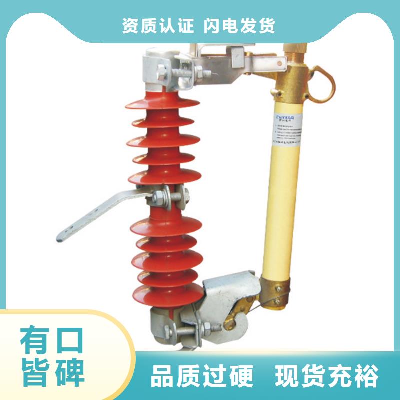 熔断器【穿墙套管】原料层层筛选