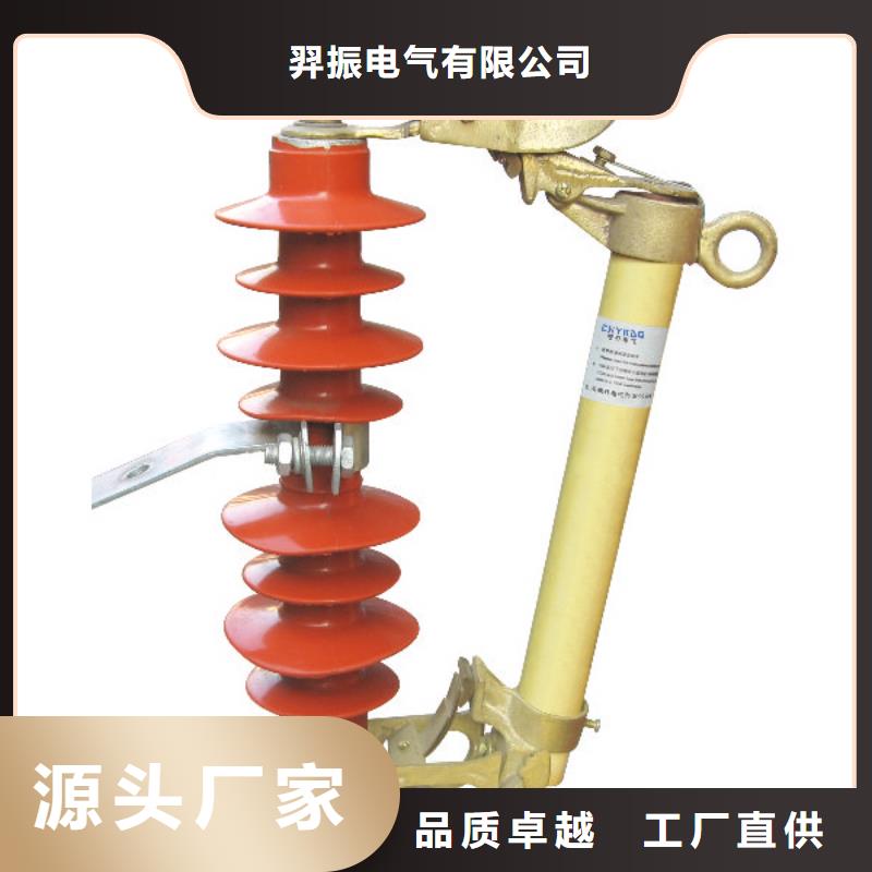 熔断器真空断路器厂家直销