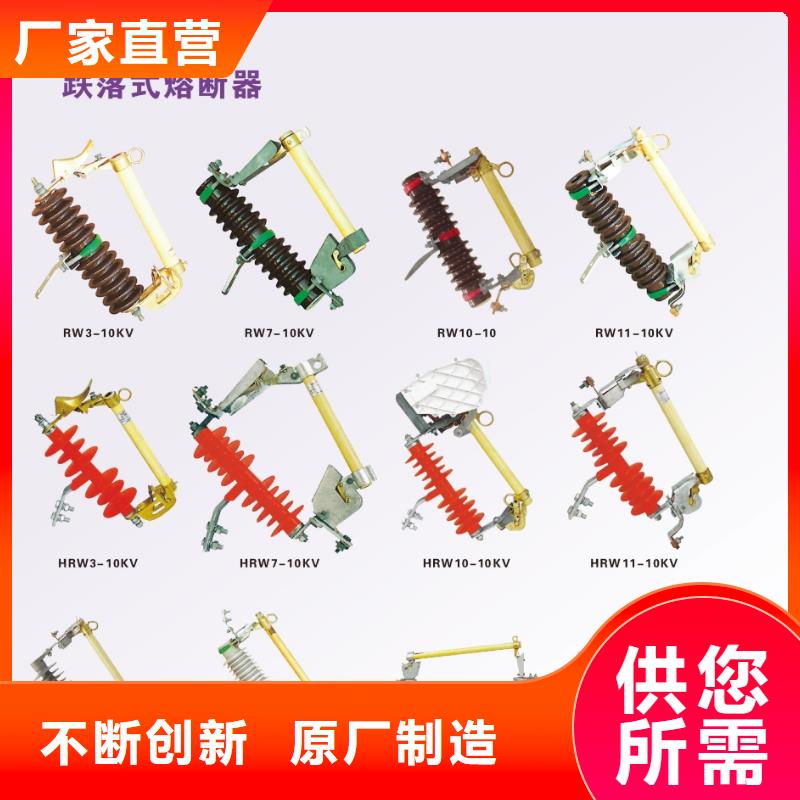 【熔断器_【断路器】库存齐全厂家直供】
