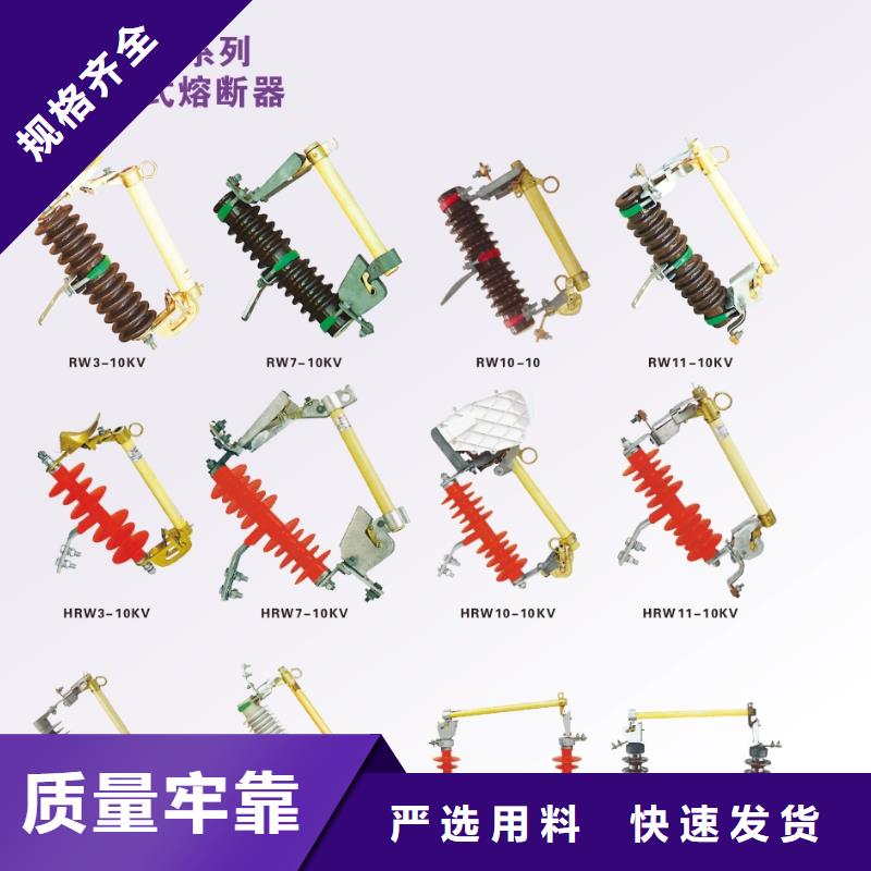 熔断器 断路器满足您多种采购需求