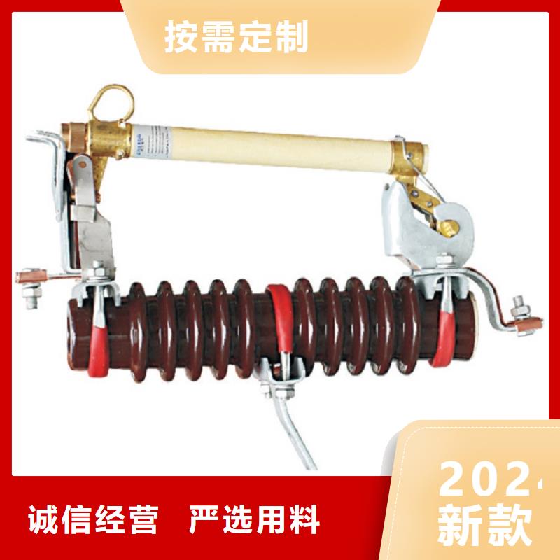 【熔断器三相组合式避雷器专注产品质量与服务】