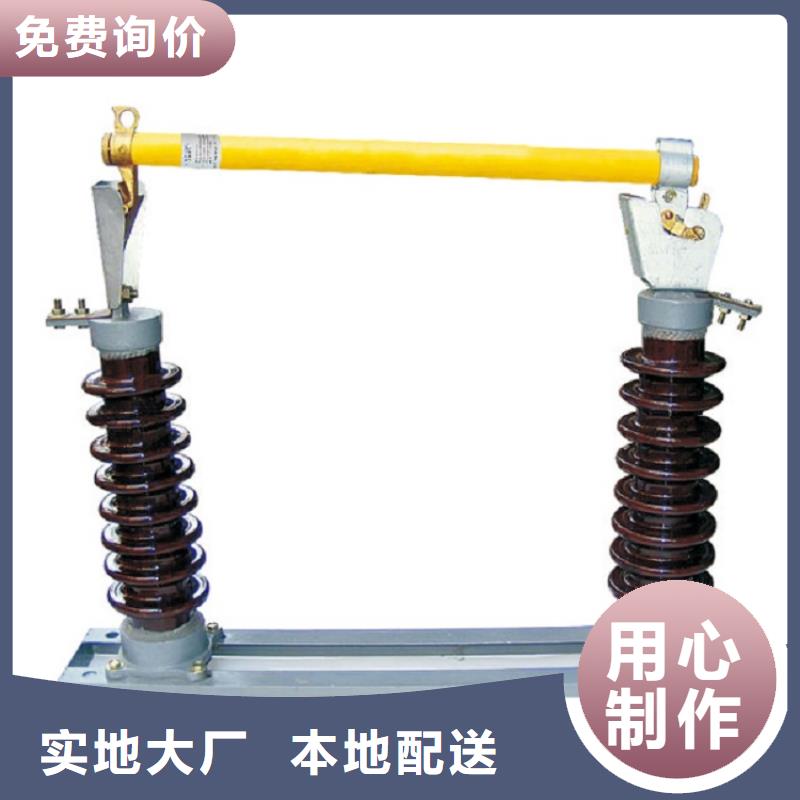 熔断器,绝缘子现货销售