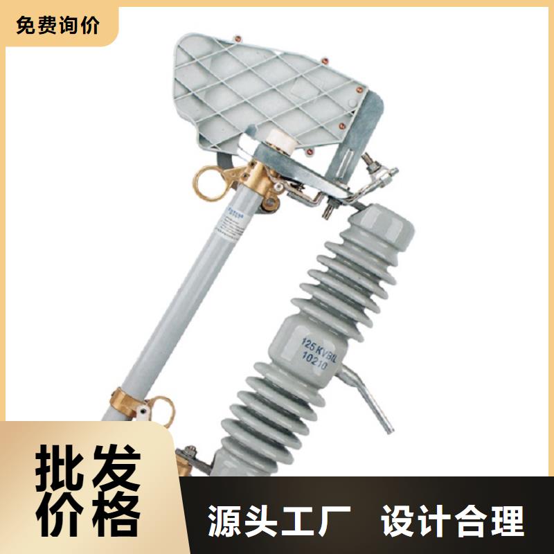 熔断器_真空断路器今年新款