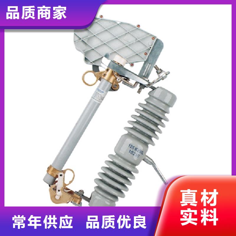 熔断器高压隔离开关厂家助您降低采购成本