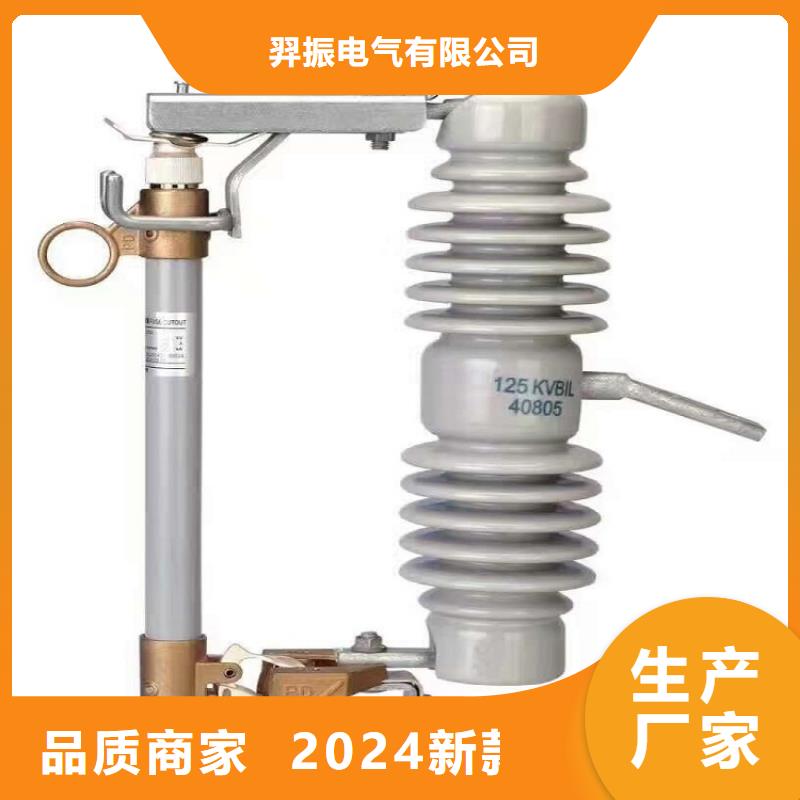 熔断器断路器厂家品牌大厂家