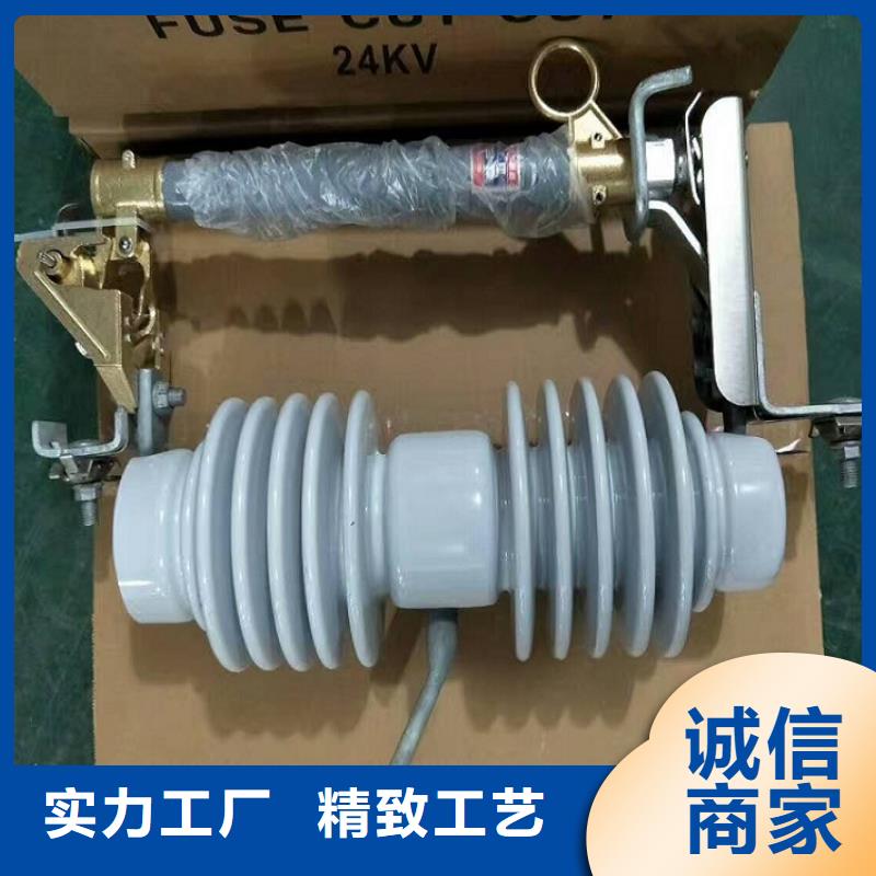 熔断器-【【断路器】】厂家定制