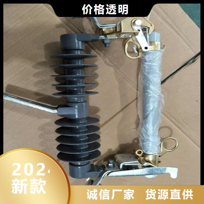高压负荷开关视频-高压负荷开关(羿振)覆盖地域贵州省黔西南|贵阳|遵义|六盘水|铜仁|黔南|黔东南