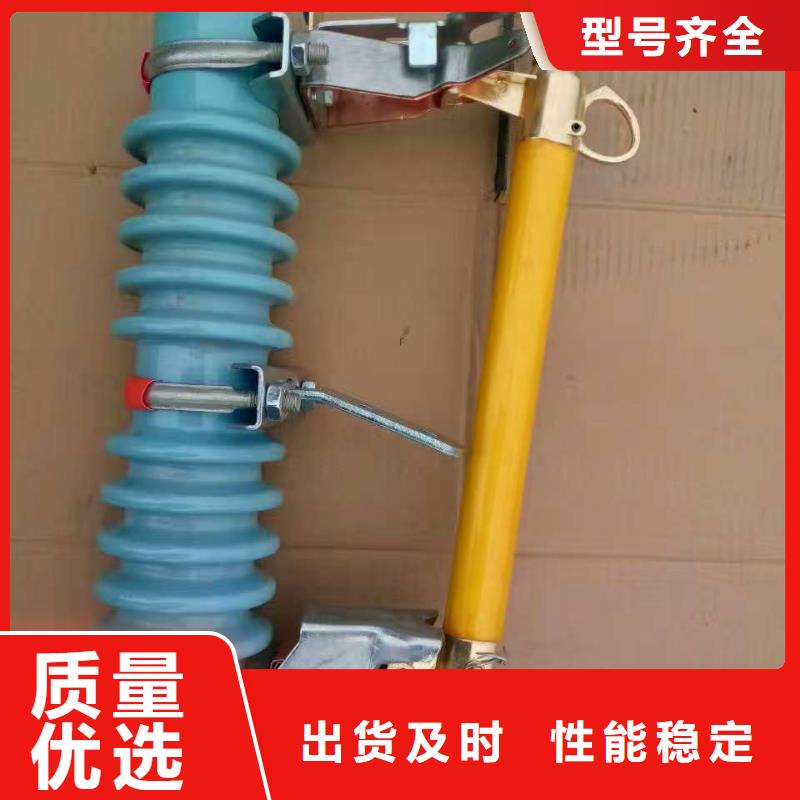 熔断器 复合悬式绝缘子专心专注专业