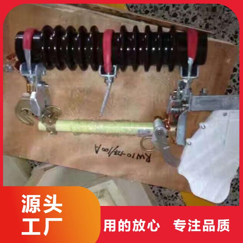 熔断器塑壳断路器支持定制批发