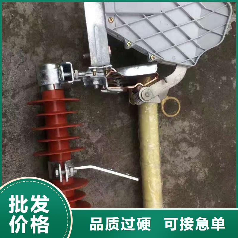 熔断器跌落式熔断器厂家销售的是诚信