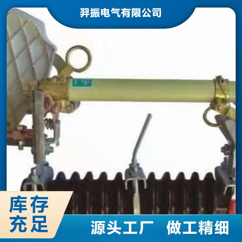 熔断器-高压负荷开关口碑好实力强