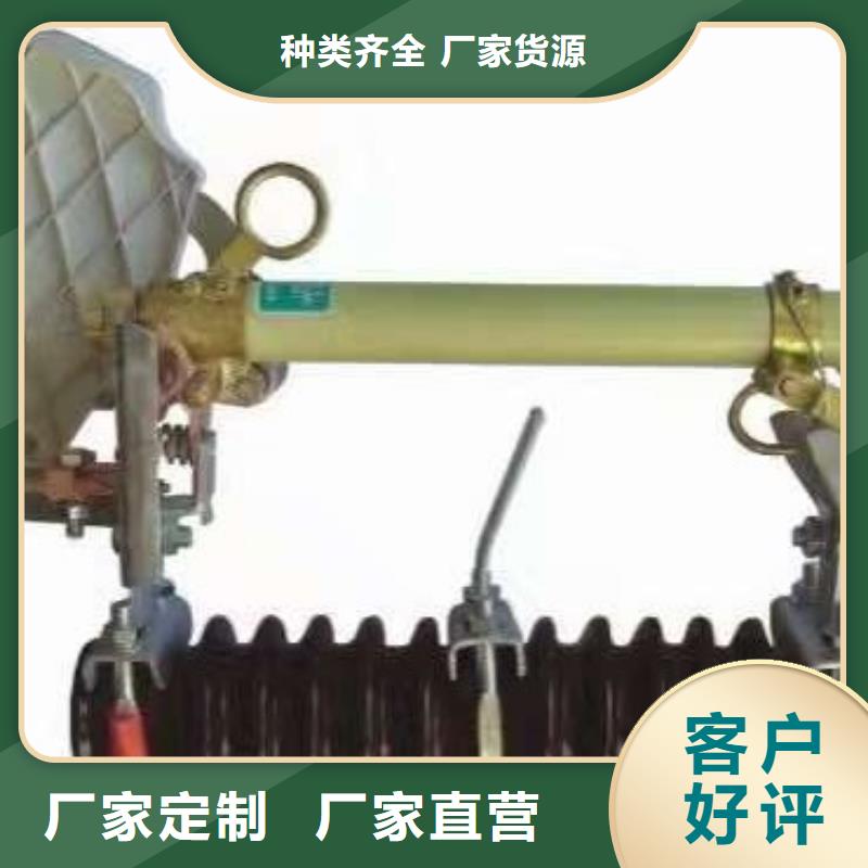 高压负荷开关视频-高压负荷开关(羿振)覆盖地域贵州省黔西南|贵阳|遵义|六盘水|铜仁|黔南|黔东南