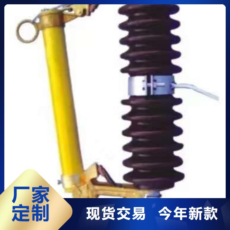 高压负荷开关视频-高压负荷开关(羿振)覆盖地域贵州省黔西南|贵阳|遵义|六盘水|铜仁|黔南|黔东南