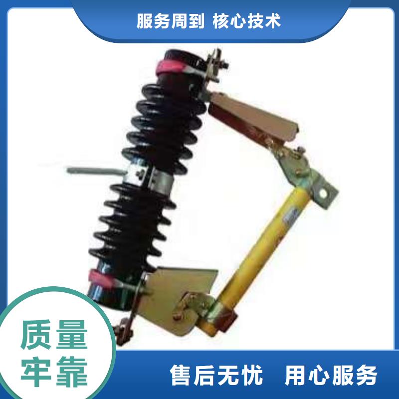熔断器小型漏电断路器厂家