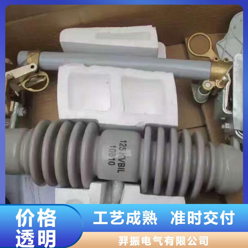 熔断器,电力金具用心服务