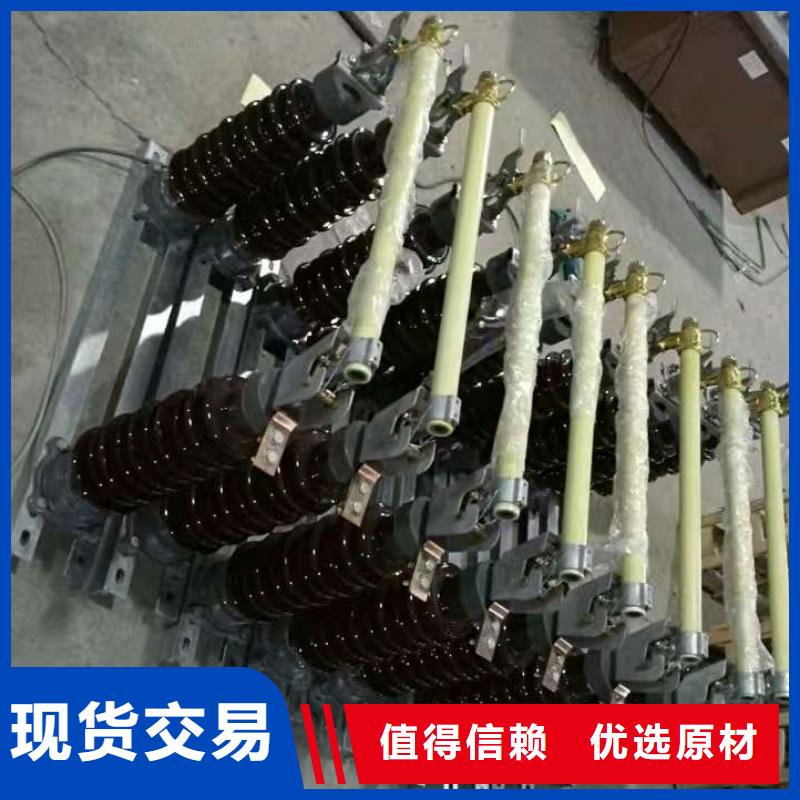 熔断器-【【断路器】】厂家定制