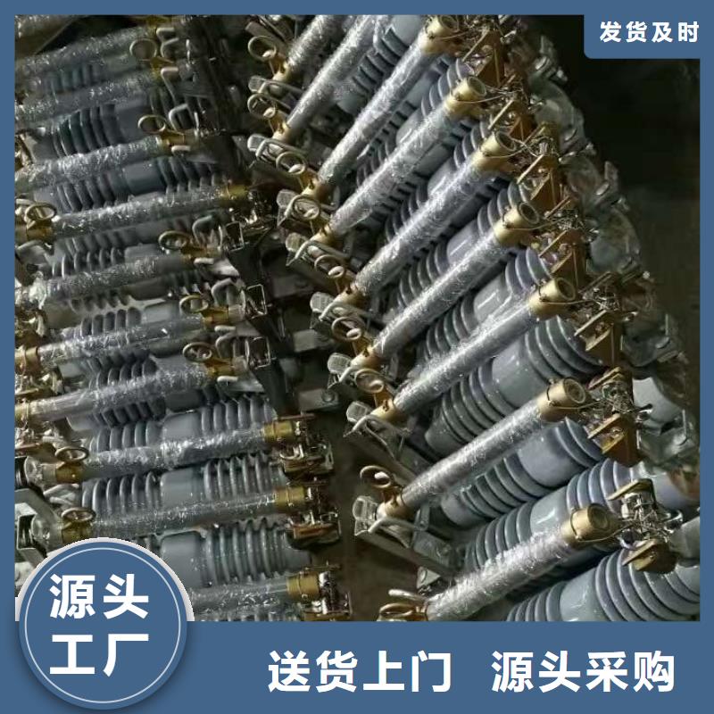 熔断器_真空断路器今年新款