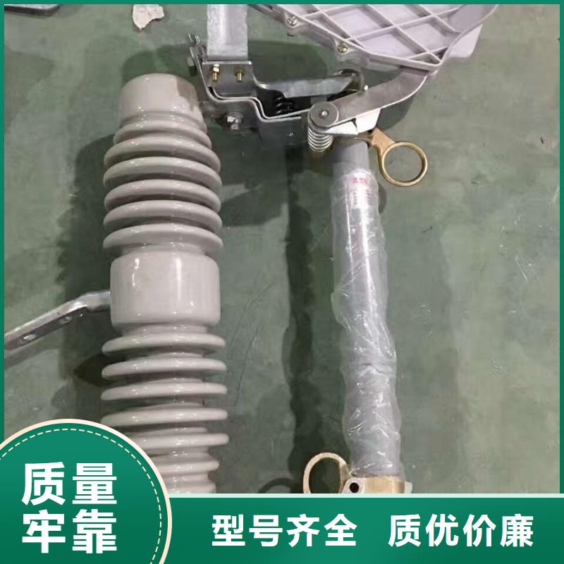 熔断器,电力金具用心服务