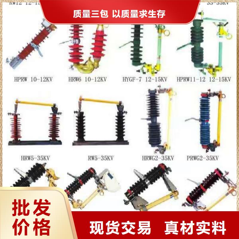 熔断器电力金具使用寿命长久