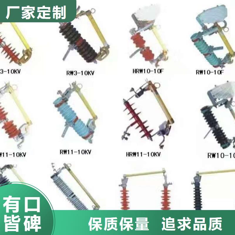 熔断器【穿墙套管】好产品价格低