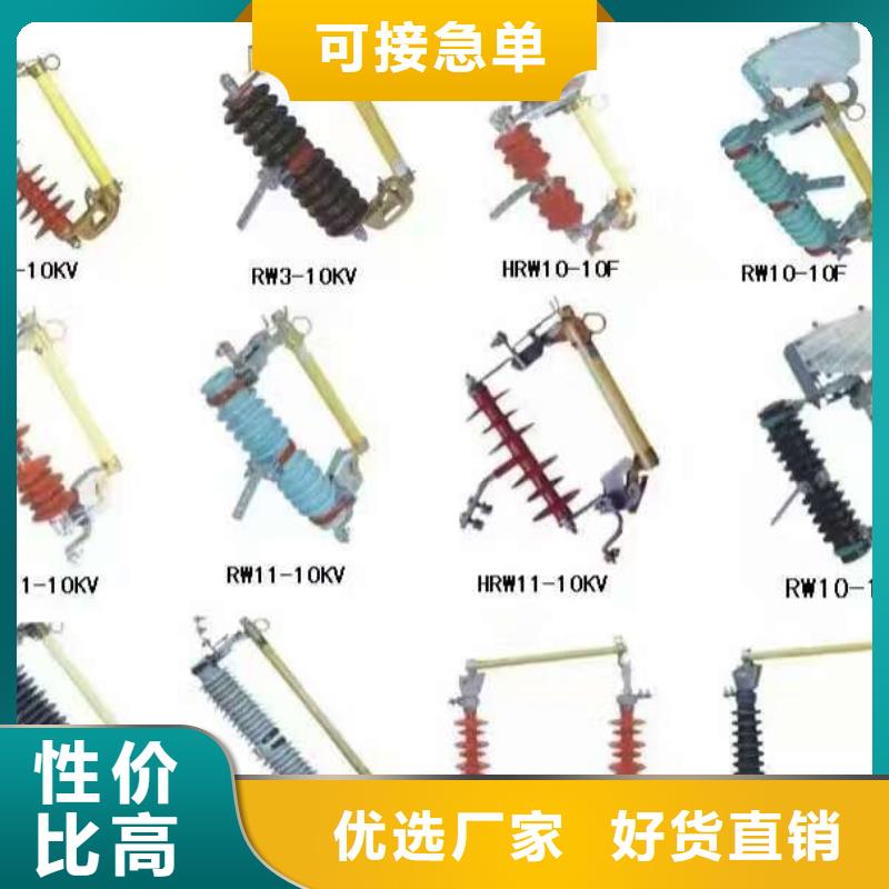 熔断器真空断路器通过检测