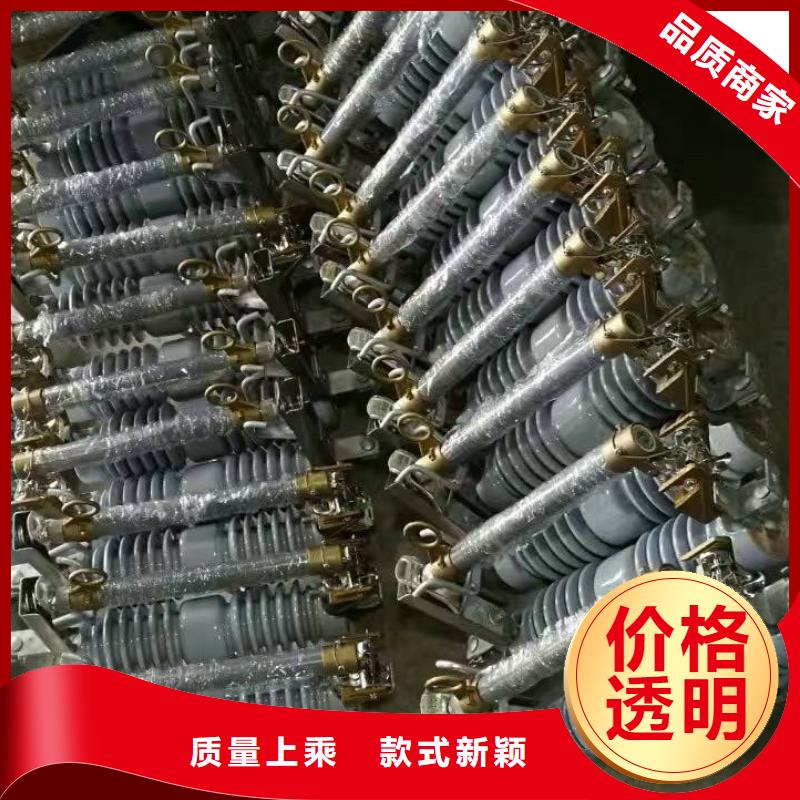 熔断器绝缘子厂家定制销售售后为一体