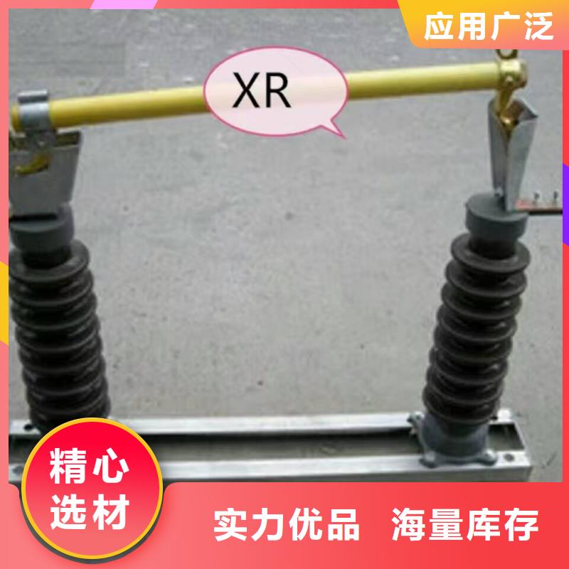 【熔断器 绝缘子好产品价格低】