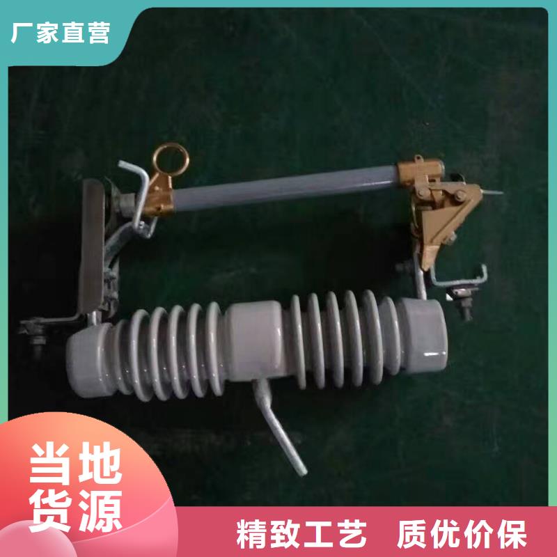 熔断器真空断路器厂家直销
