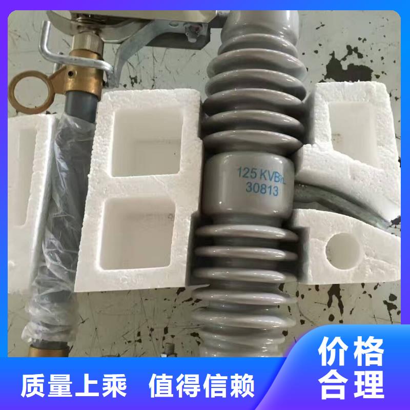 熔断器【穿墙套管】原料层层筛选