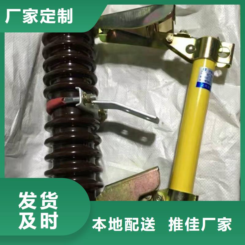 熔断器,电力金具用心服务