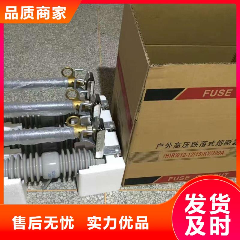 熔断器电力金具使用寿命长久