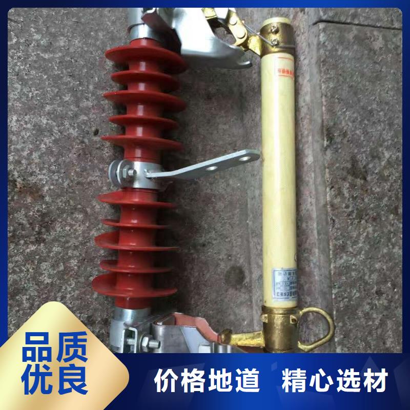 熔断器跌落式熔断器厂家销售的是诚信