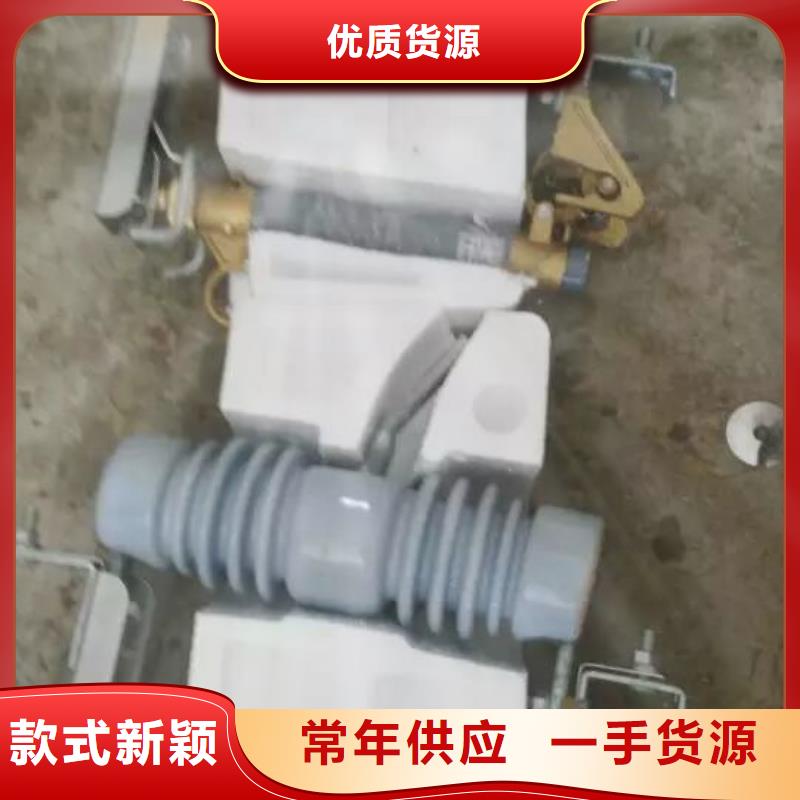 熔断器_真空断路器拒绝伪劣产品