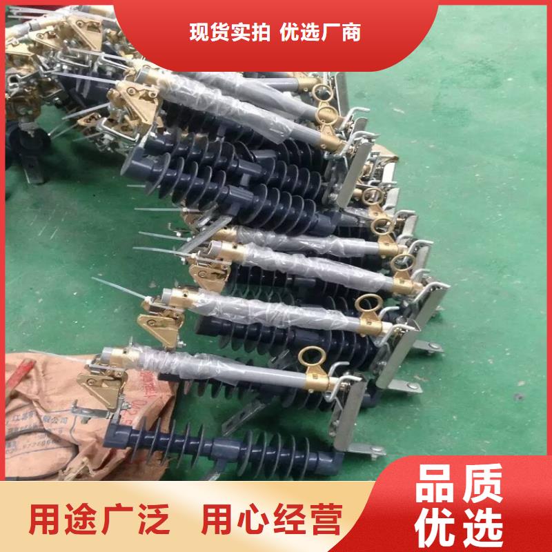 熔断器跌落式熔断器厂家免费安装