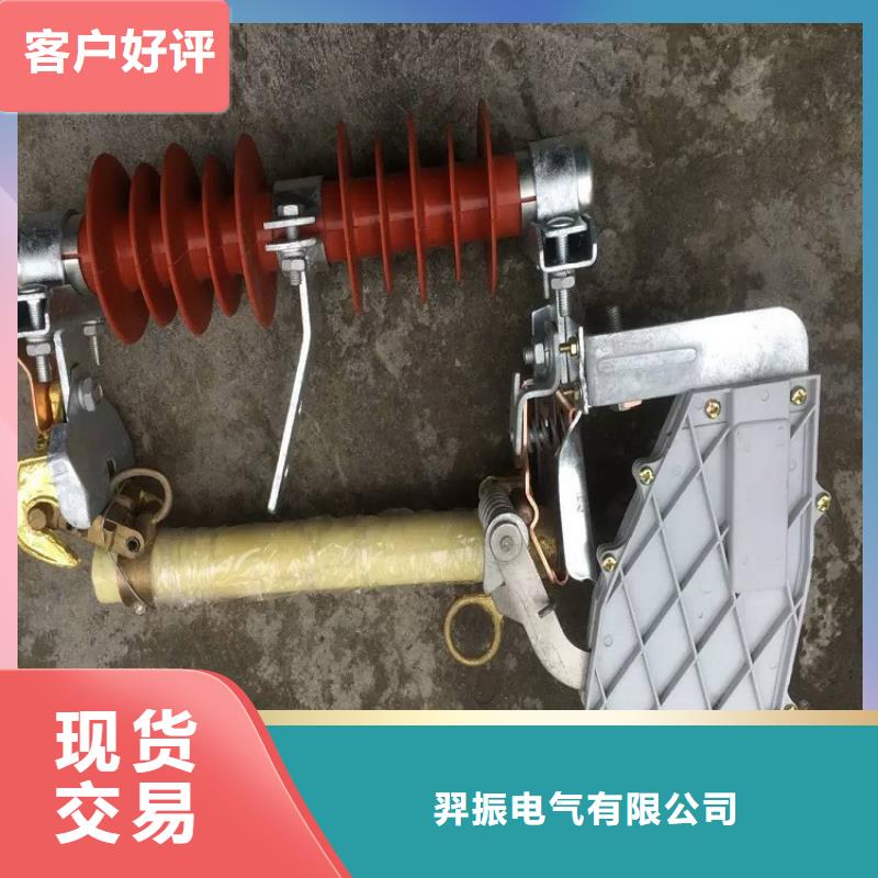 熔断器【穿墙套管】原料层层筛选