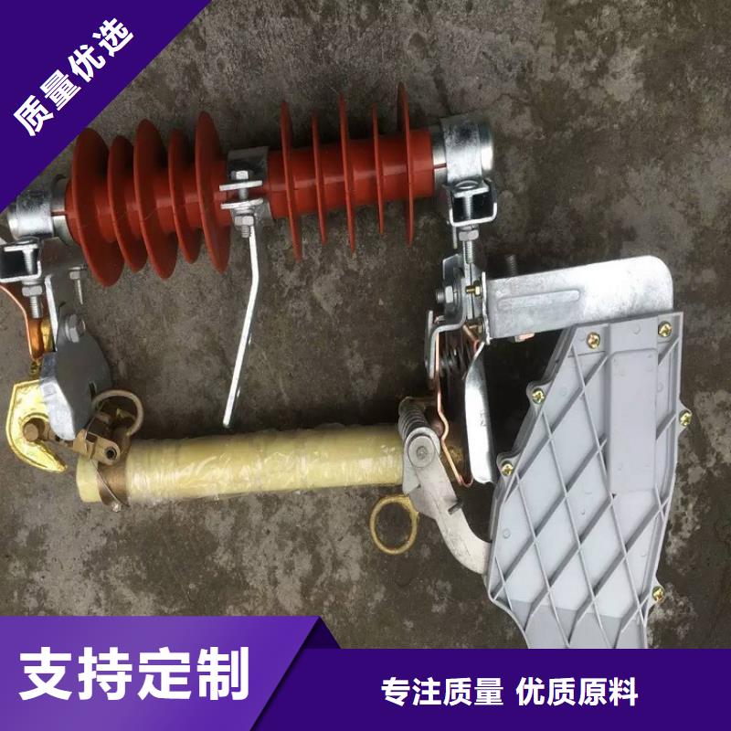 熔断器跌落式熔断器厂家免费安装