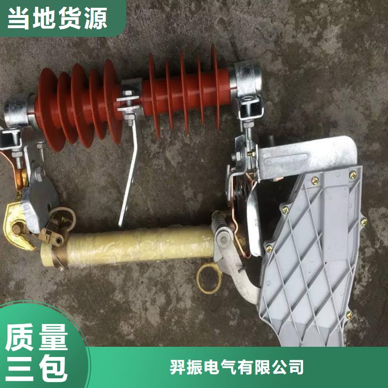 熔断器高压支柱绝缘子厂家技术完善