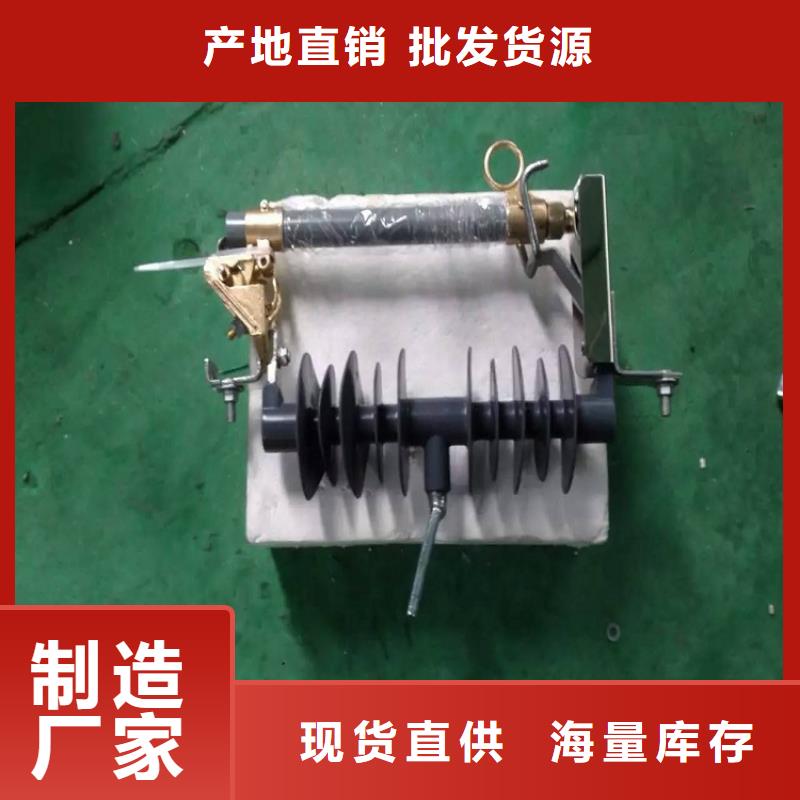 熔断器【穿墙套管】原料层层筛选