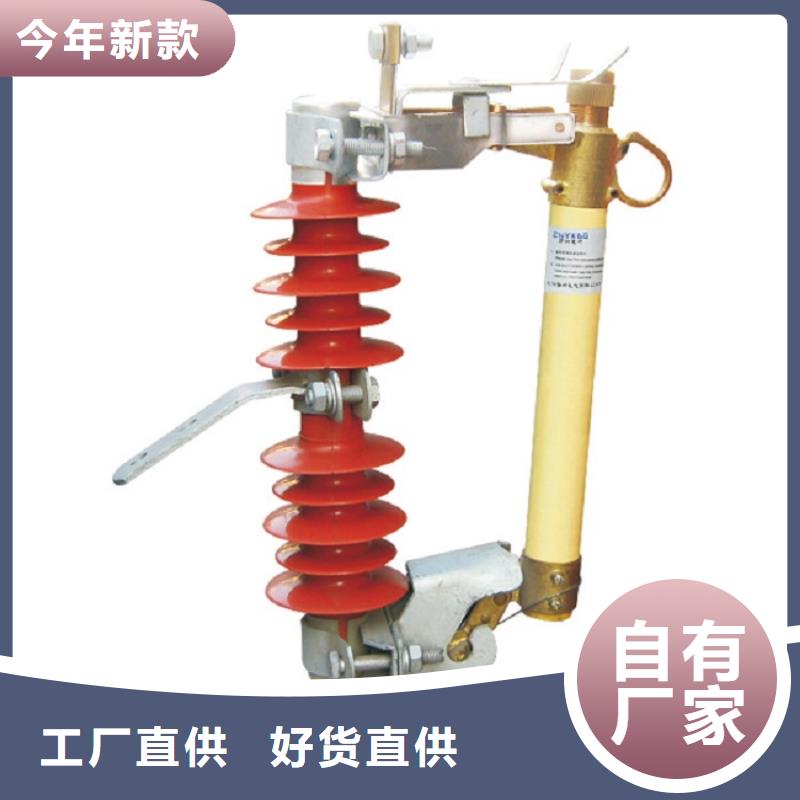 熔断器【穿墙套管】原料层层筛选