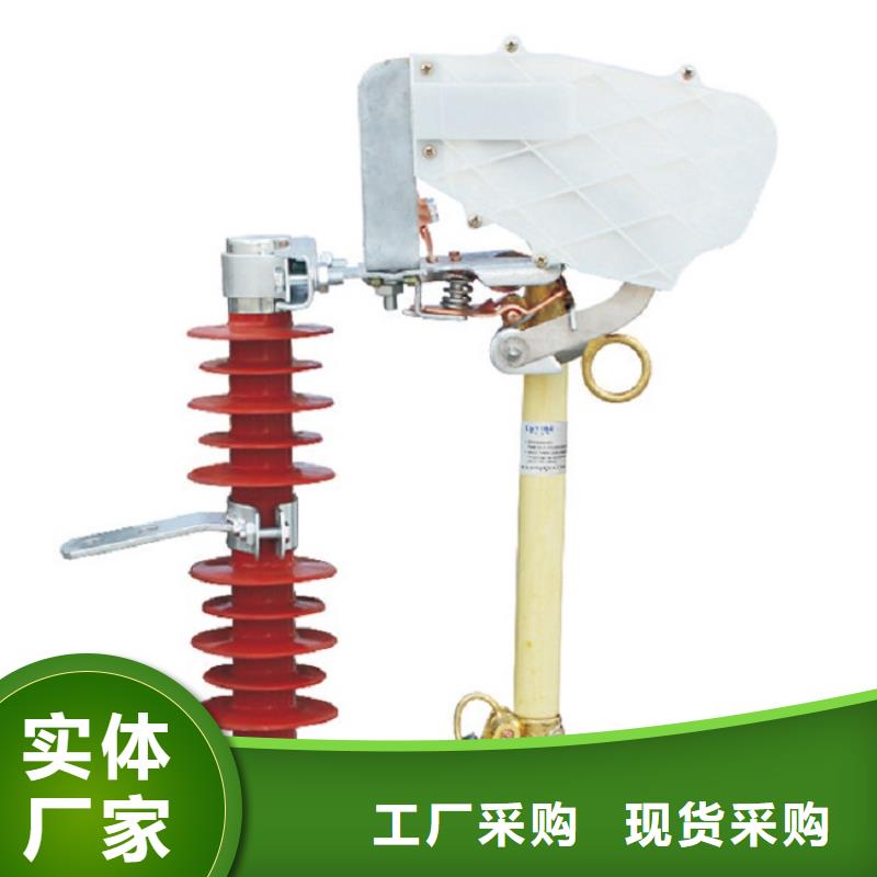 熔断器【穿墙套管】原料层层筛选
