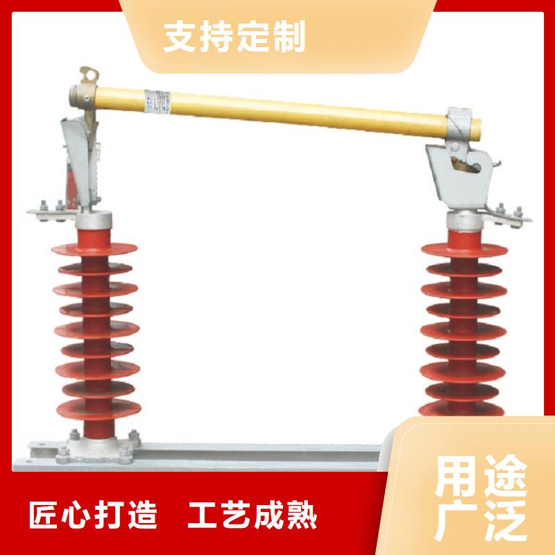 熔断器_高压负荷开关质量无忧