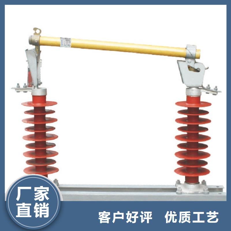 熔断器【穿墙套管】原料层层筛选