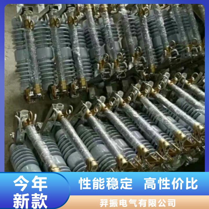 熔断器跌落式熔断器厂家免费安装