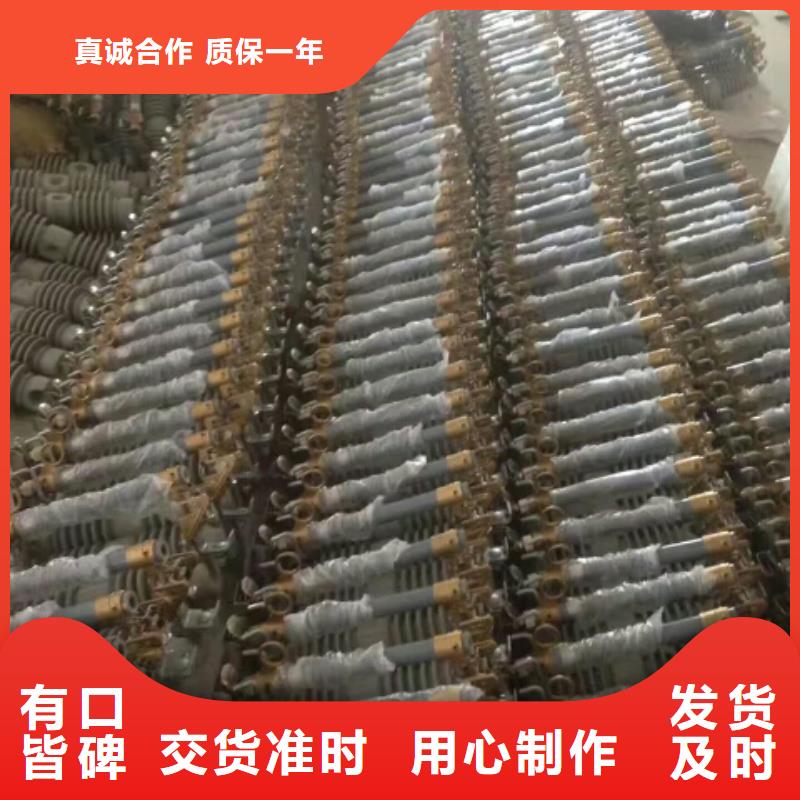 熔断器跌落式熔断器厂家免费安装