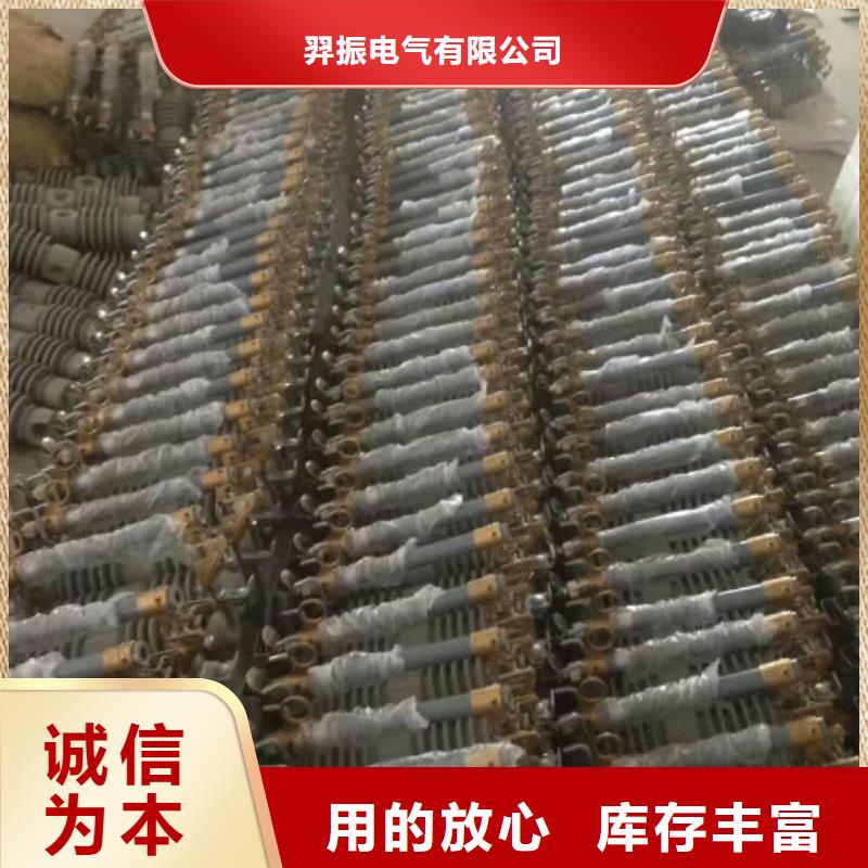 熔断器-六氟化硫断路器规格型号全