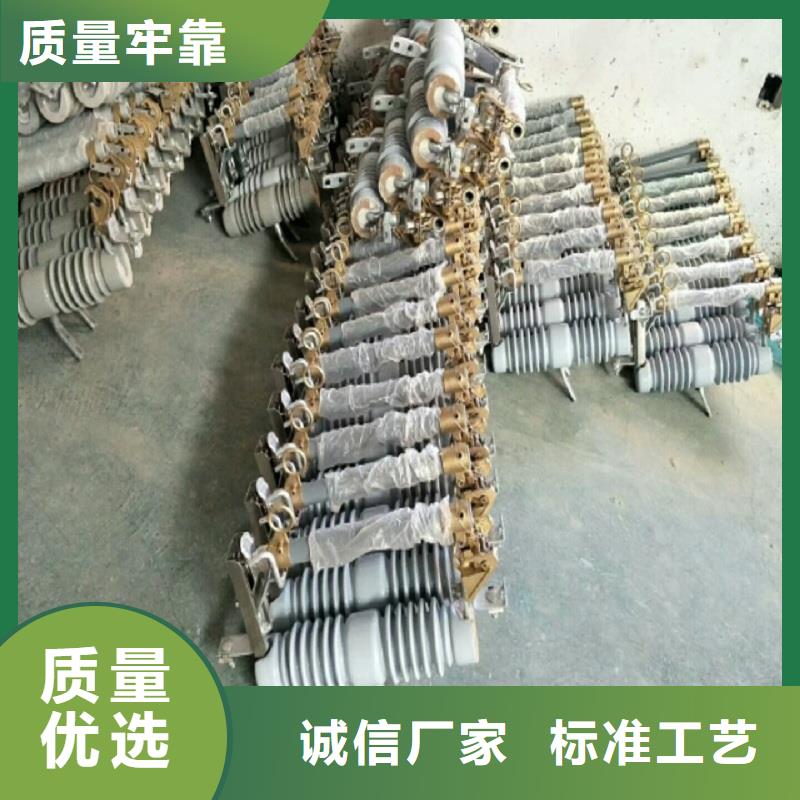 熔断器跌落式熔断器厂家免费安装