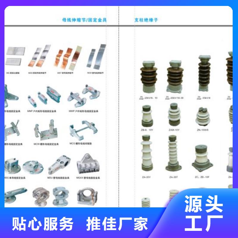 高压隔离开关隔离开关厂家保障产品质量